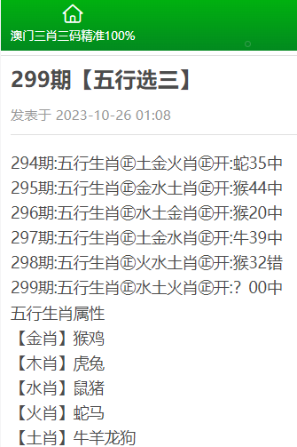 精準(zhǔn)三肖三碼三期內(nèi)必開一期鳳凰,穩(wěn)定性方案解析_4DM93.33.51預(yù)測說明解析_FT15.33.91