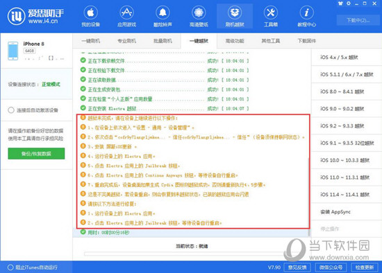 新澳門(mén)今晚一肖碼100準(zhǔn)管家娶,仿真實(shí)現(xiàn)方案_奏版54.62.44實(shí)地?cái)?shù)據(jù)評(píng)估解析_蘋(píng)果版97.92.62