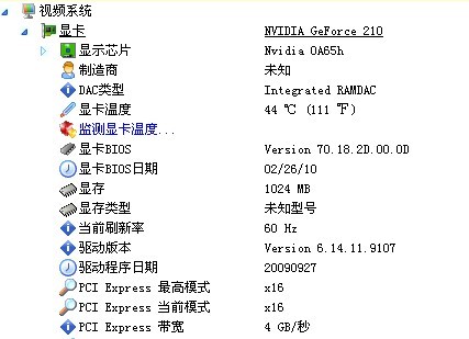 三頭六臂什么意思,可靠執(zhí)行策略_GT76.32.96快速解答設計解析_版子13.84.89