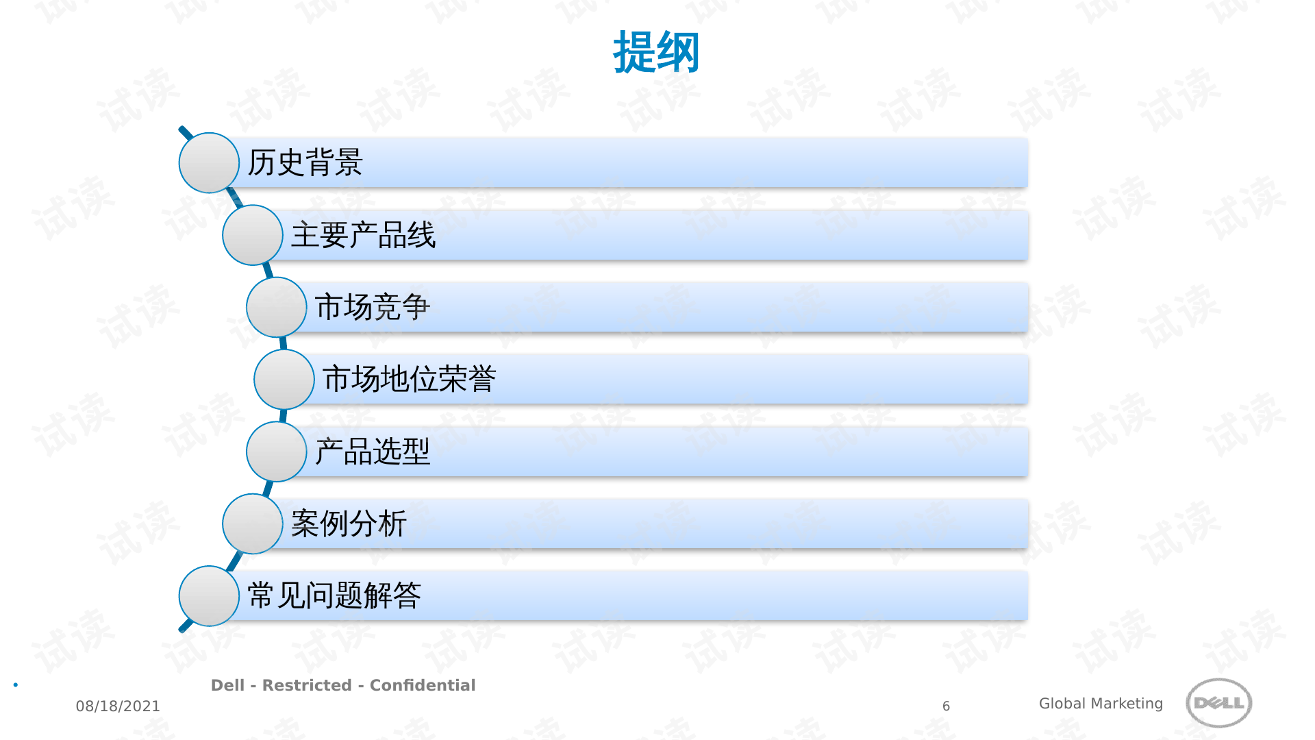 六盒寶典2025年最新版開獎結(jié)果,可靠性執(zhí)行方案_進階款22.82.19數(shù)據(jù)整合策略分析_bundle85.68.35