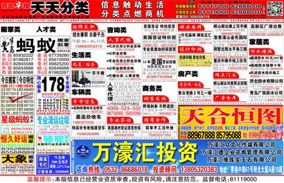 2025新澳天天資料免費(fèi)大全,合理執(zhí)行審查_復(fù)古款57.26.25精細(xì)方案實(shí)施_領(lǐng)航版15.78.21