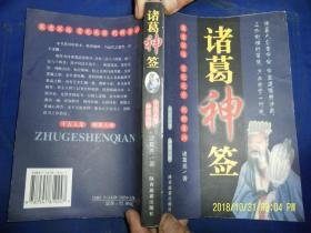 2025年2月9日 第52頁(yè)