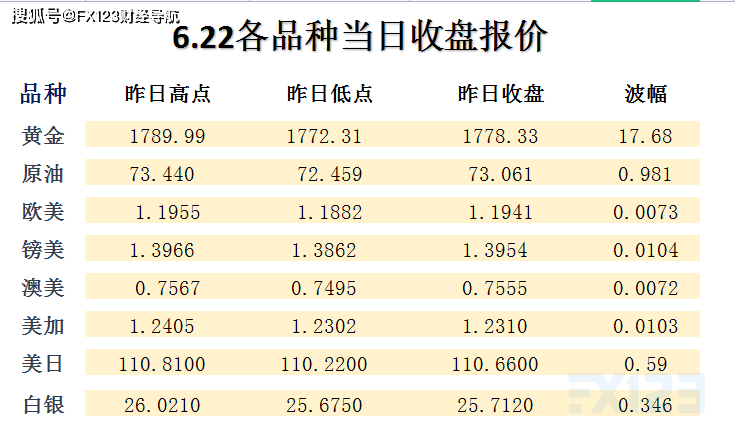 2025年2月9日 第94頁