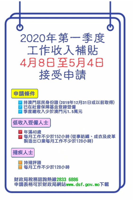 澳門2025年資料大全,可持續(xù)發(fā)展執(zhí)行探索_特別款30.82.21綜合性計劃評估_鉑金版24.43.33