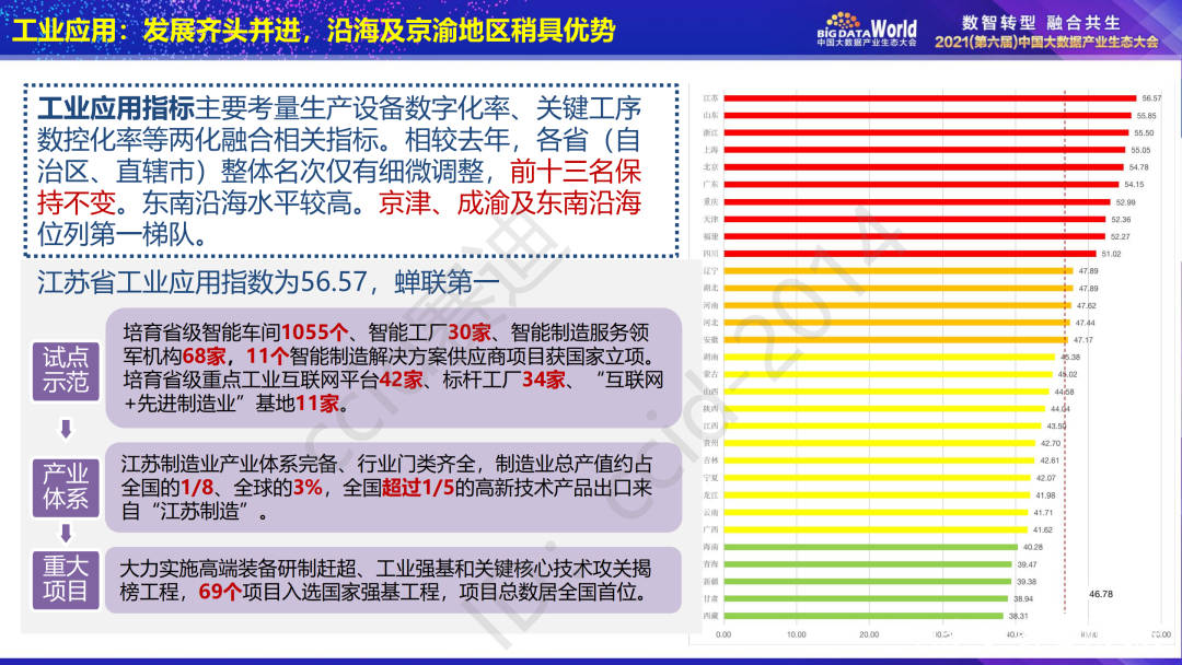 新澳門彩歷史開獎(jiǎng)記錄,實(shí)地?cái)?shù)據(jù)評(píng)估執(zhí)行_原版75.56.34實(shí)效設(shè)計(jì)解析策略_FT79.12.93