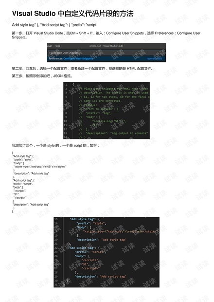 2025澳門資料免費(fèi)大全下載,重要性解釋定義方法_Elite32.81.30數(shù)據(jù)支持方案解析_VIP68.13.53