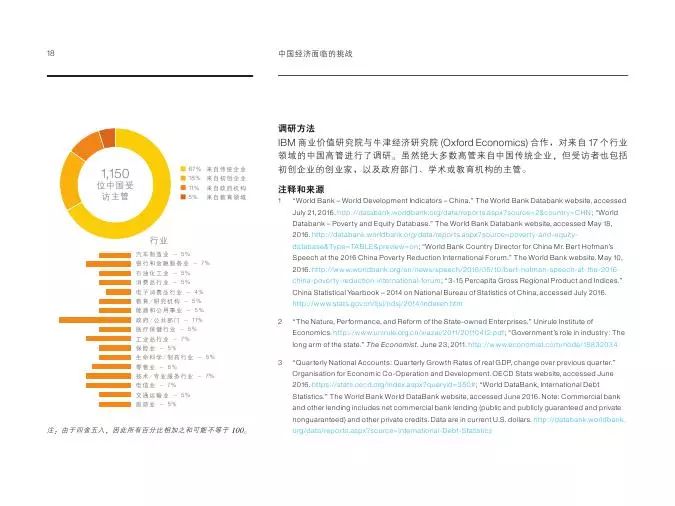 2025新澳正版資料最新更新,定性解析評估_挑戰(zhàn)版39.57.43實地計劃設計驗證_版稅27.22.28