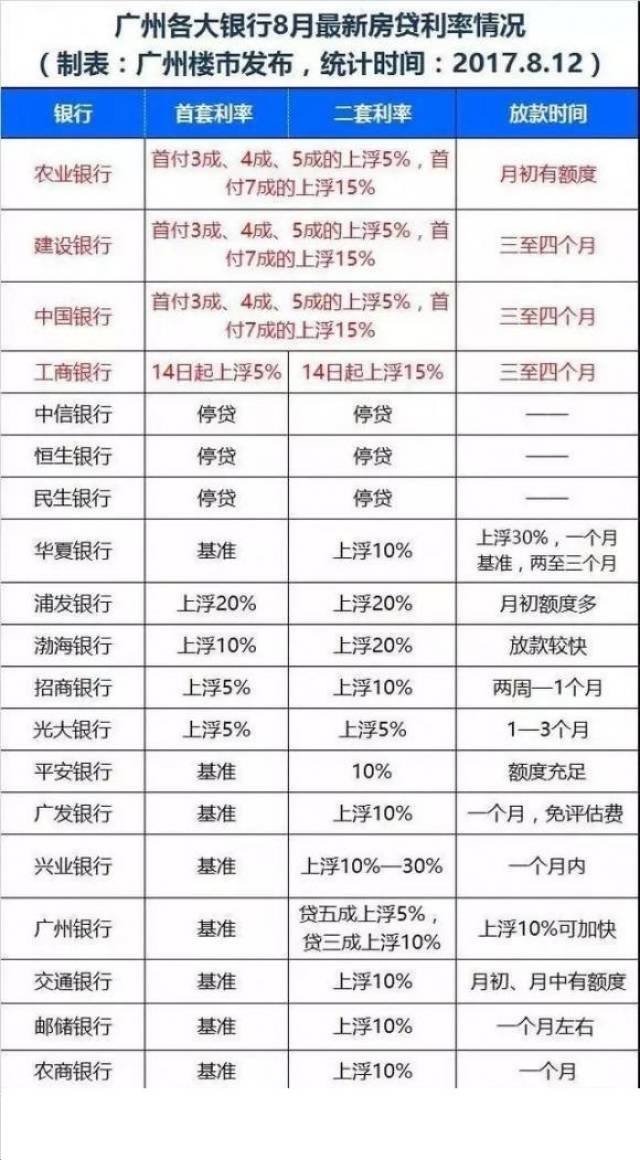 2025年2月9日 第81頁