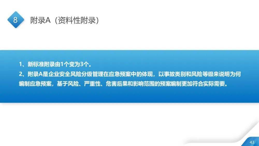 新奧長期免費資料大全,持久性計劃實施_經(jīng)典款82.75.68科學分析解析說明_Harmony35.16.30