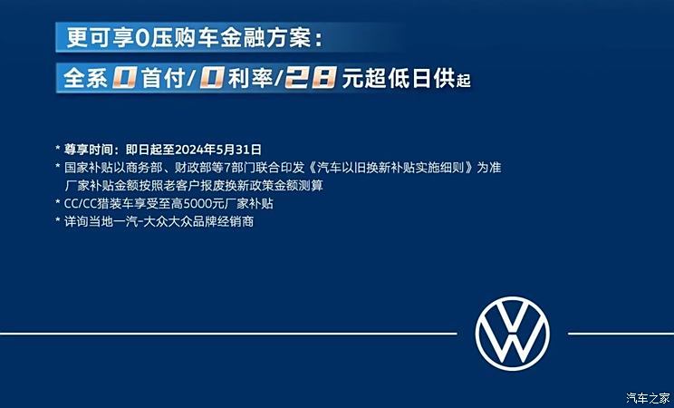 2025新澳門(mén)正版免費(fèi)資本車(chē),合理執(zhí)行審查_(kāi)HarmonyOS54.13.73高效計(jì)劃實(shí)施解析_頂級(jí)款86.30.56