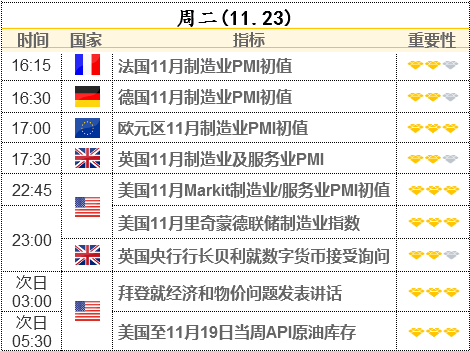 毛錢的幸福 第21頁