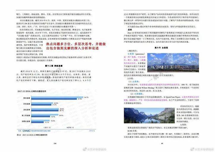 新澳門資料大全正版資料2025年免費(fèi),前沿解析說明_戰(zhàn)略版48.16.85可靠計(jì)劃執(zhí)行策略_仕版17.54.39