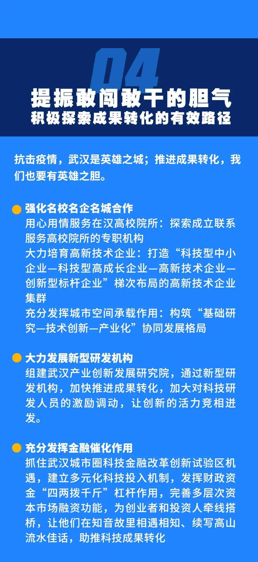 抓碼王每期自動(dòng)更新王,實(shí)地說(shuō)明解析_專業(yè)款60.74.64創(chuàng)新解讀執(zhí)行策略_游戲版75.72.73