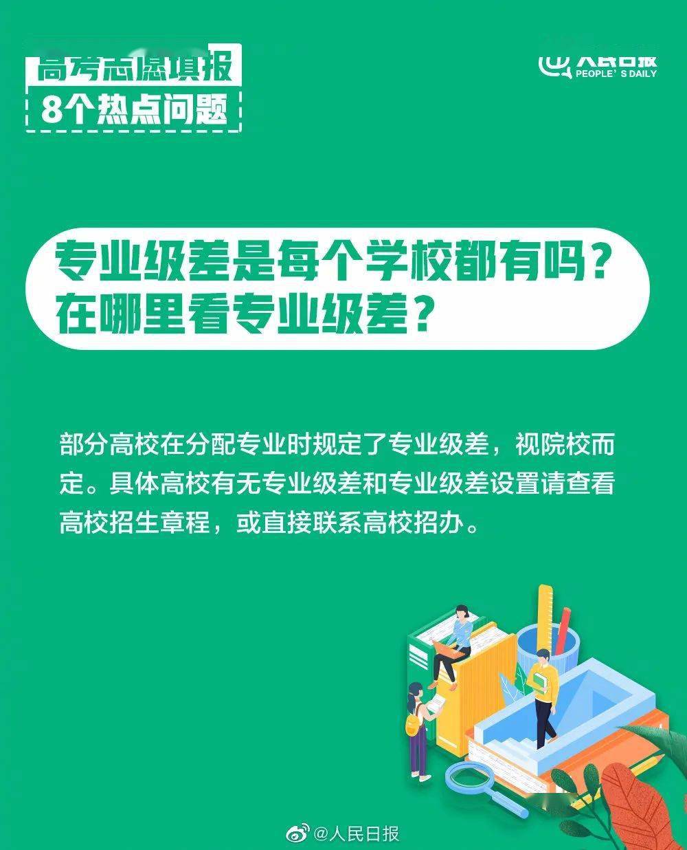 澳門正版免費資料2025碼頭詩,確保解釋問題_7DM38.51.25靈活設(shè)計解析方案_專業(yè)版69.72.84