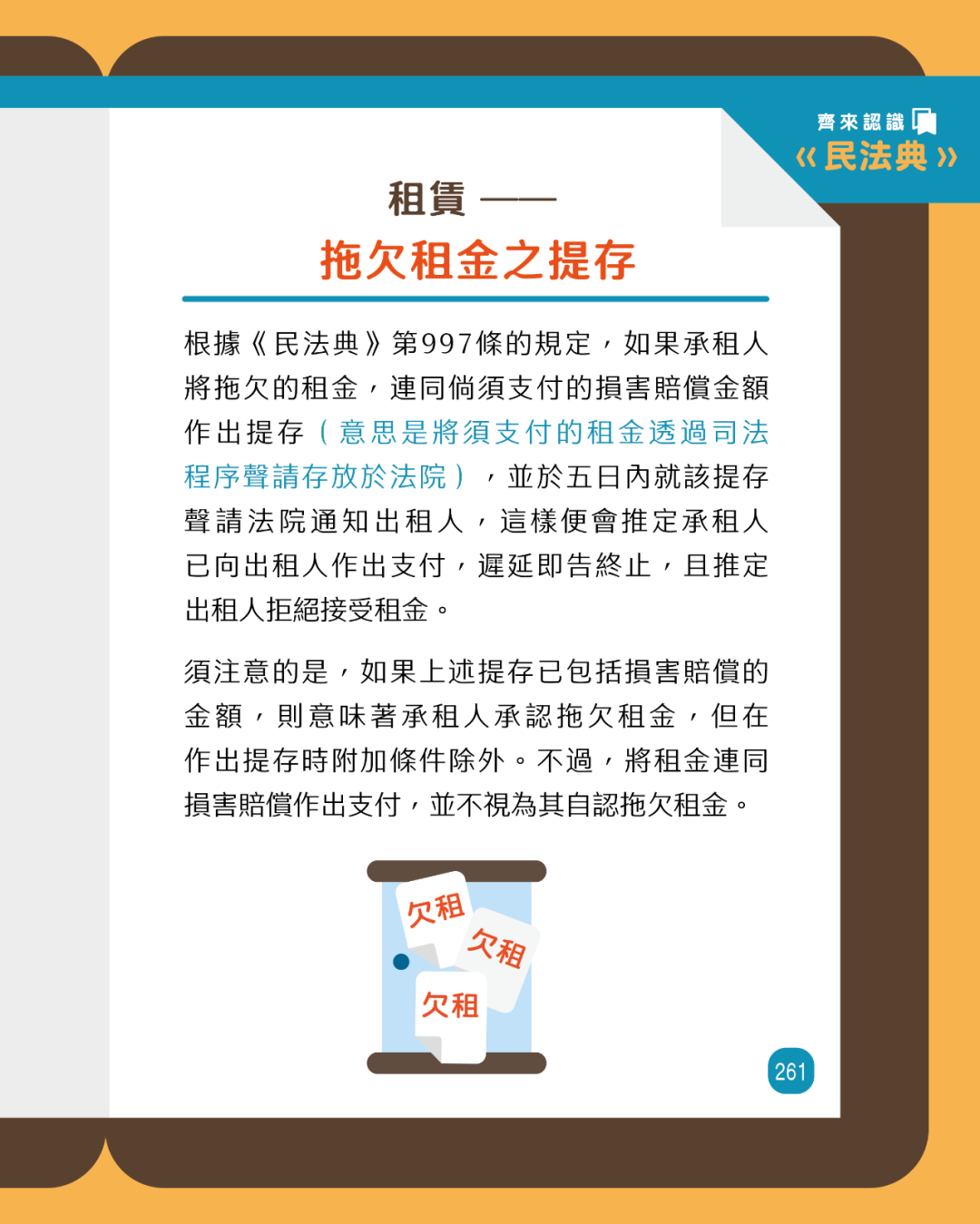 澳門資料大全正版資料202,家野中特_輕量版16.58.86實地方案驗證策略_靜態(tài)版89.21.29