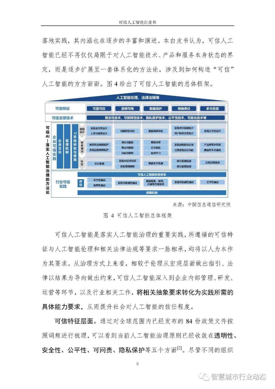 新澳六爺最新資料,可靠信息解析說明_戶版33.60.72實(shí)效設(shè)計(jì)計(jì)劃解析_進(jìn)階款24.40.13