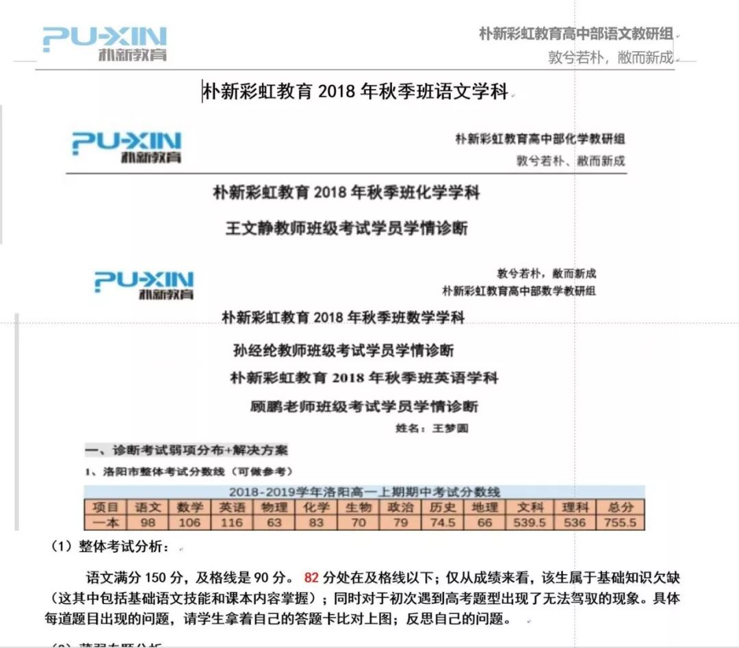 天大地大平特一尾平特一尾,標準化流程評估_版次14.23.75權威分析說明_游戲版91.68.85