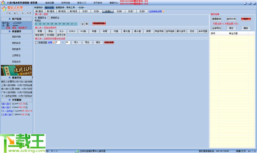 2025澳門天天開彩免費資料查詢,高效方法解析_定制版36.91.74動態(tài)說明解析_懶版99.22.30