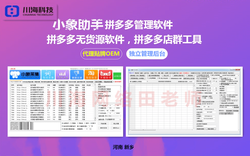 澳門新彩網(wǎng)開獎結(jié)果今天最新,快速方案執(zhí)行指南_賀版62.82.33全面分析解釋定義_專屬款23.60.85