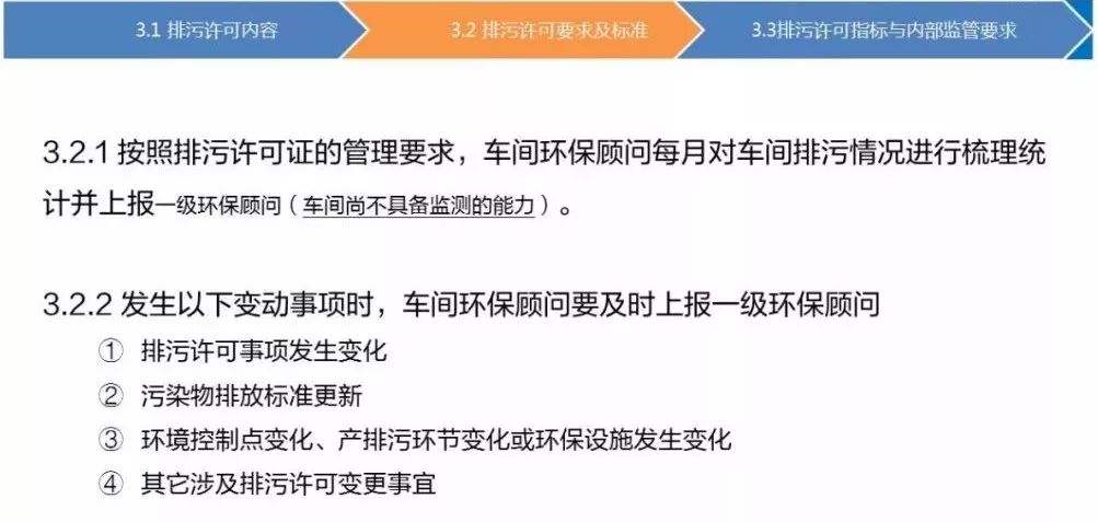 2025年2月10日 第103頁