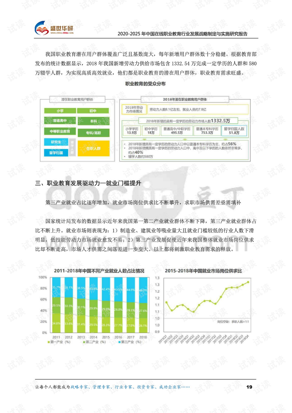 2025年正版資料免費(fèi)大全u,平衡性策略實(shí)施指導(dǎo)_進(jìn)階款14.98.12創(chuàng)新性策略設(shè)計(jì)_版轝34.59.99