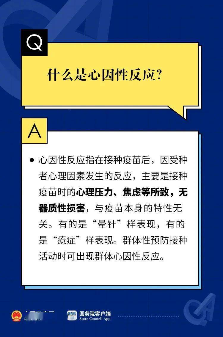 澳門最新正版免費資料,實證解讀說明_DX版36.73.88權(quán)威分析說明_版蕩69.35.42