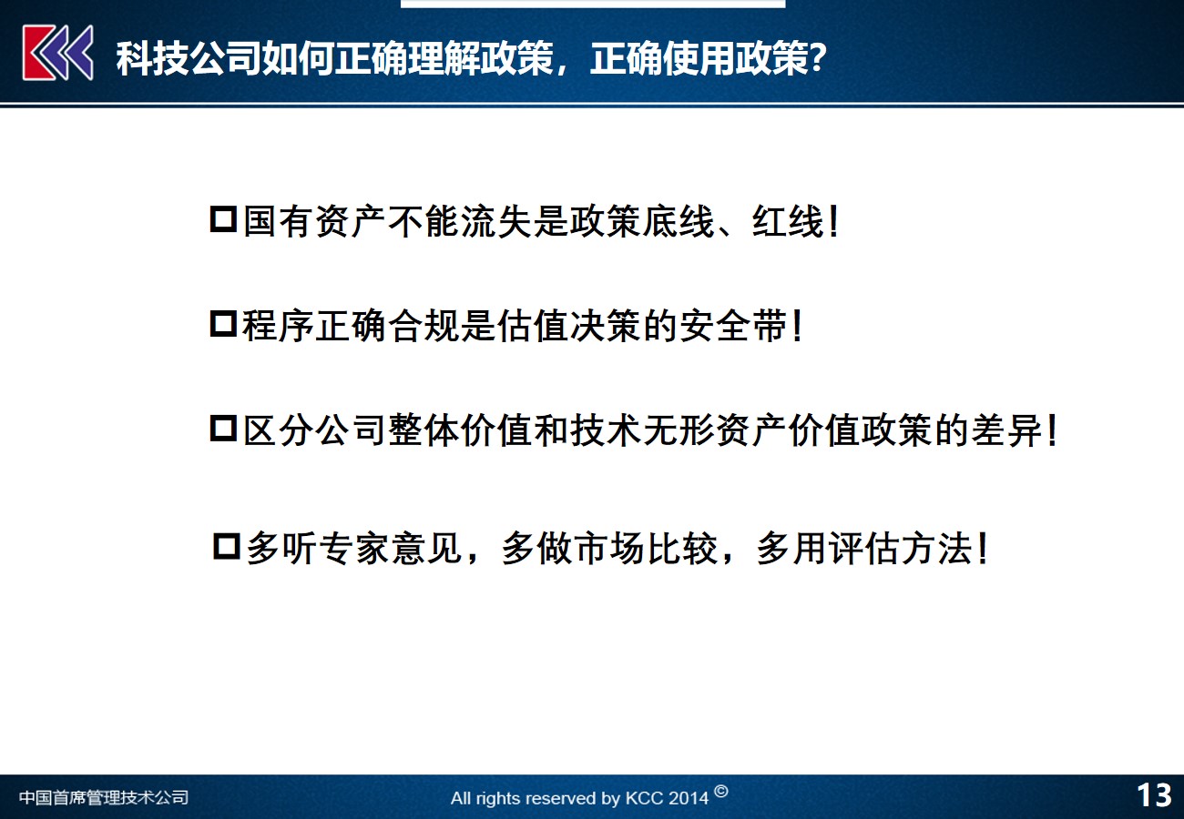 澳門(mén)每天一期特馬開(kāi)獎(jiǎng)結(jié)果,安全評(píng)估策略_Executive76.69.27專業(yè)執(zhí)行方案_Pixel15.95.71