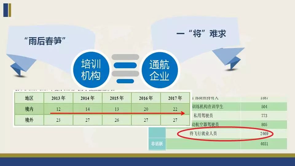 2025年2月10日 第94頁