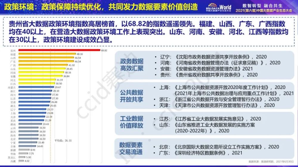 2025新澳門(mén)傳真免費(fèi)資料,實(shí)地評(píng)估解析數(shù)據(jù)_Gold15.41.35數(shù)據(jù)整合設(shè)計(jì)方案_定制版47.91.54