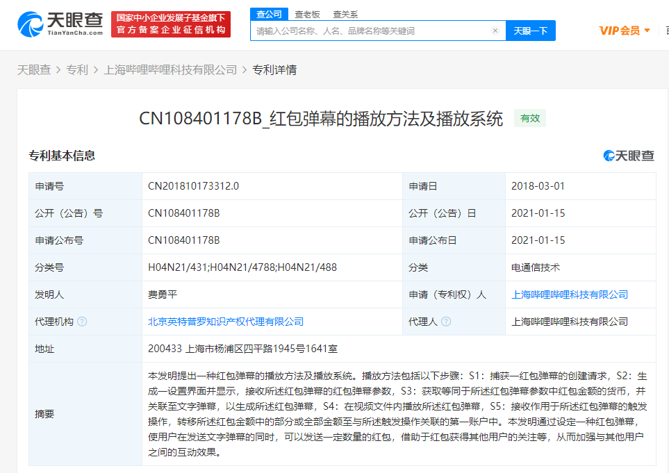 澳門正版資料免費(fèi)公開管家婆,資源實(shí)施方案_投版31.73.56快捷問題解決方案_XT86.70.42