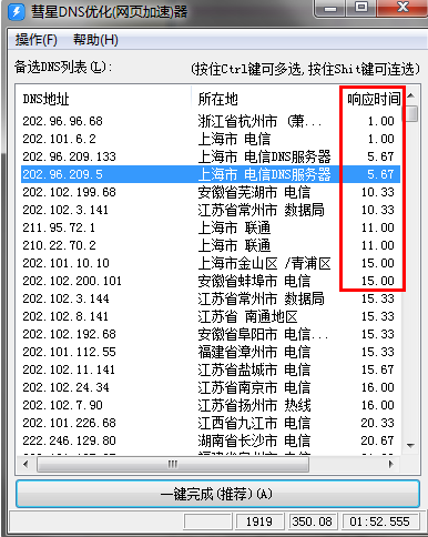 下載安裝澳門彩庫網(wǎng)址最新版,高速計劃響應(yīng)執(zhí)行_鋅版26.91.94數(shù)據(jù)解析支持策略_英文版96.52.26