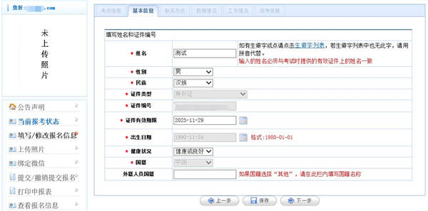 新澳門歷史開獎記錄查詢結(jié)果,實地分析驗證數(shù)據(jù)_Tizen74.39.64實地數(shù)據(jù)分析計劃_復古版28.84.78