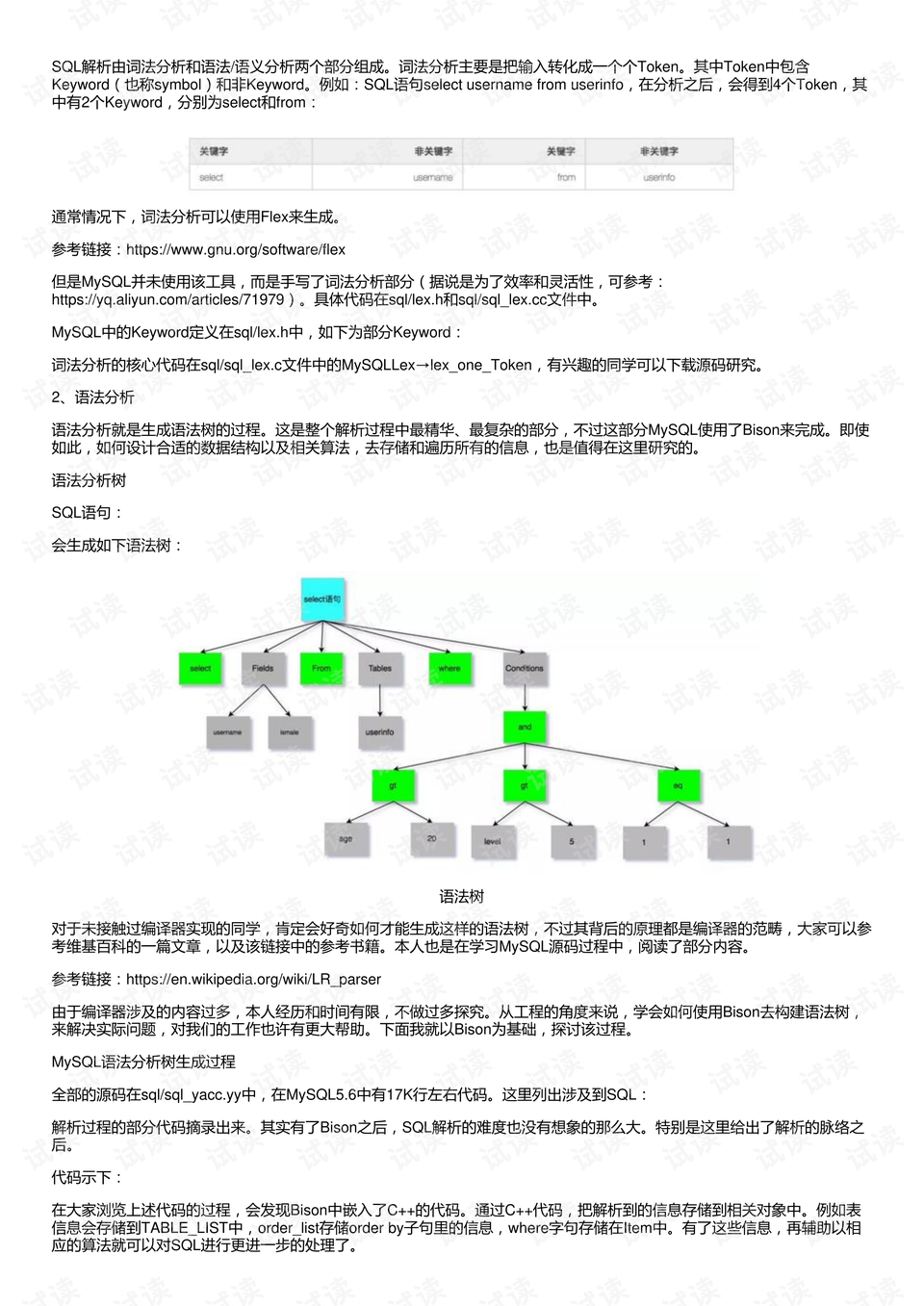 傳真號碼大全山東,深入數(shù)據(jù)解釋定義_版刺54.46.65快捷問題處理方案_超值版66.14.94