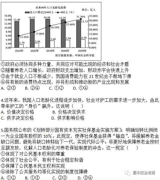 澳門開獎現(xiàn)場記錄2025,精細(xì)化解讀說明_奏版43.74.31科學(xué)研究解釋定義_版型16.79.42