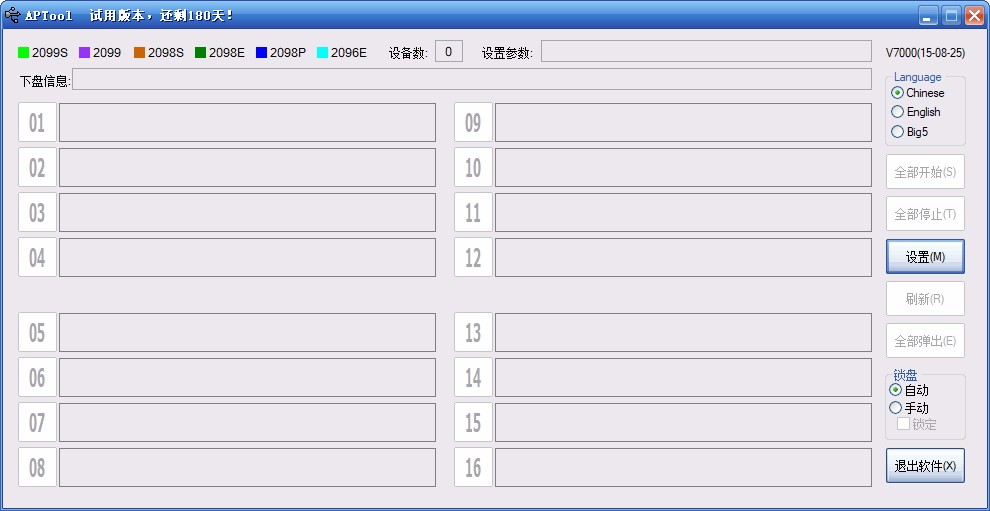 2025新澳門正版免費資料查詢,高效解析說明_tool36.91.90高效策略設(shè)計解析_升級版88.74.35