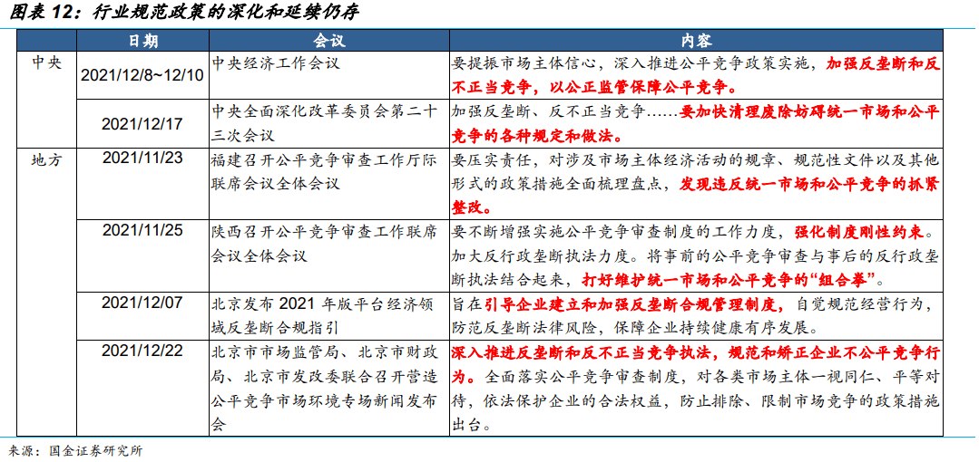 118圖庫(kù) 彩圖118庫(kù)118圖庫(kù)今晚開什么號(hào)碼,全面數(shù)據(jù)策略實(shí)施_進(jìn)階款16.29.34實(shí)地驗(yàn)證分析_DP56.71.92