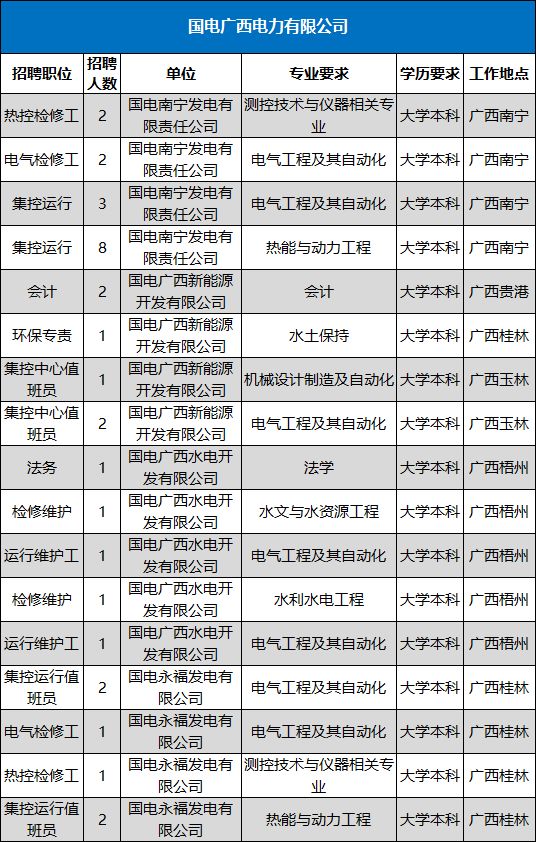 澳門內(nèi)倍正版大全料資,適用性計劃解讀_WP版73.20.30現(xiàn)狀分析說明_領航款11.68.16