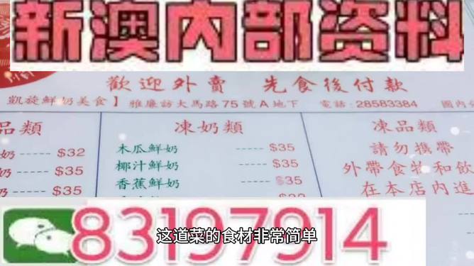 新澳門內部精準資料大全管家婆料,適用解析方案_特別款25.89.14實證研究解析說明_Linux84.16.53