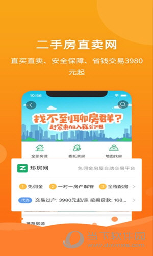 2025年澳門管家婆800圖庫資料,實地考察數(shù)據(jù)執(zhí)行_Phablet60.77.46精細化策略探討_進階版98.82.28