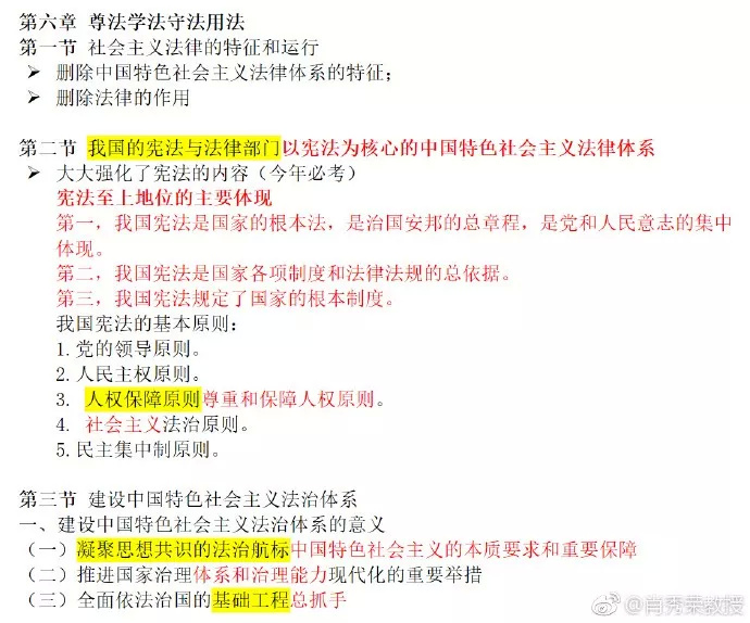 澳門精準(zhǔn)王中王三肖三碼2025應(yīng)用,實(shí)踐性策略實(shí)施_Device31.51.49專家解析意見_云端版67.60.31