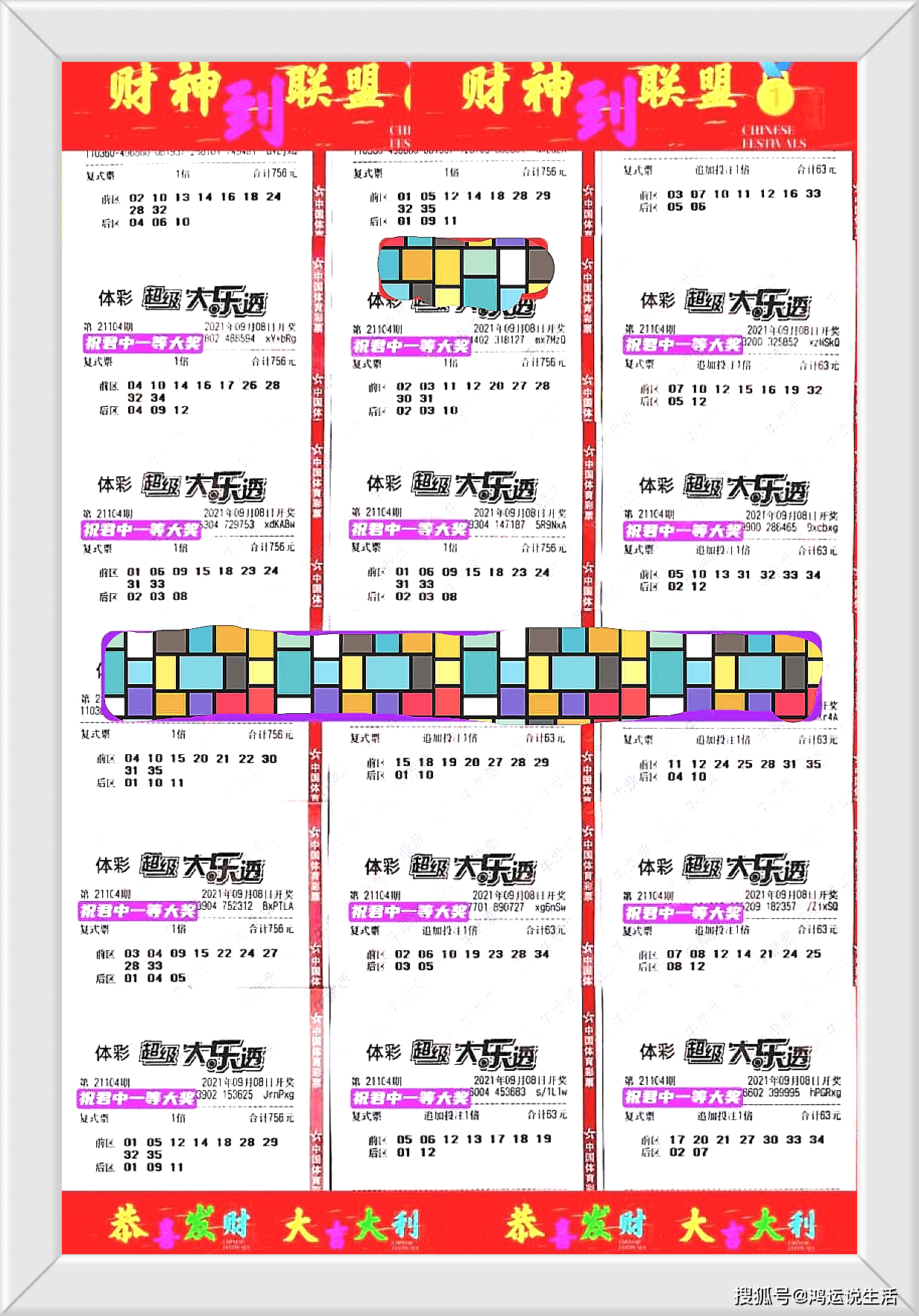 今期六臺(tái)彩開(kāi)什么號(hào)碼,實(shí)地研究解析說(shuō)明_紙版95.89.40連貫性執(zhí)行方法評(píng)估_KP38.19.34