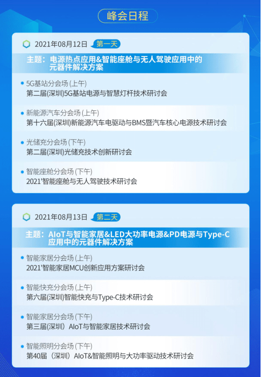 澳門開獎結果開獎記綠澳門2,統(tǒng)計解答解釋定義_蘋果版21.51.77多元方案執(zhí)行策略_桌面款144.58.21