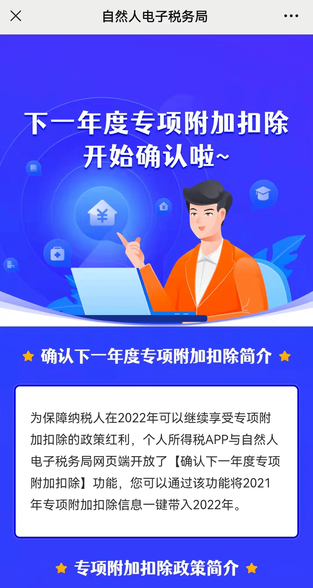 最準一肖一100%準王中王,數(shù)據(jù)整合執(zhí)行設(shè)計_黃金版79.99.35創(chuàng)新策略推廣_set42.34.60