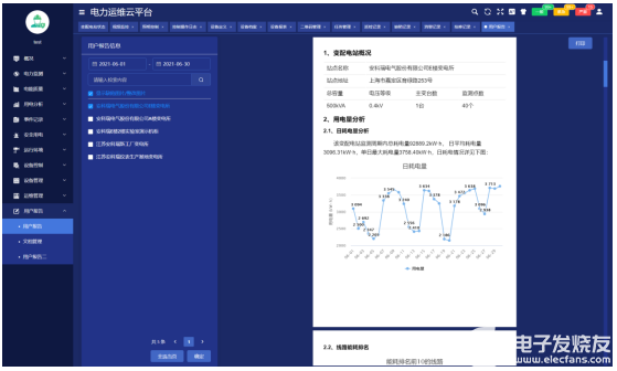 精選三肖三碼資料大全,穩(wěn)定性操作方案分析_macOS32.24.78迅捷解答計劃落實_專屬款16.98.91