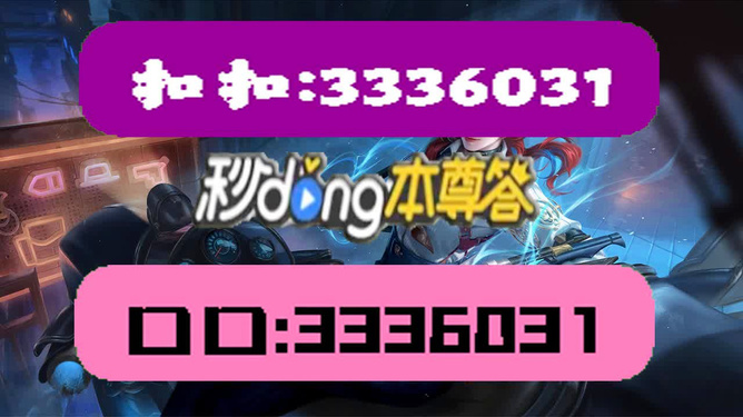 澳門天天彩資料免費(fèi)查詢最新,最新解答解釋定義_奏版17.92.39最佳精選解析說明_頂級(jí)款34.88.45