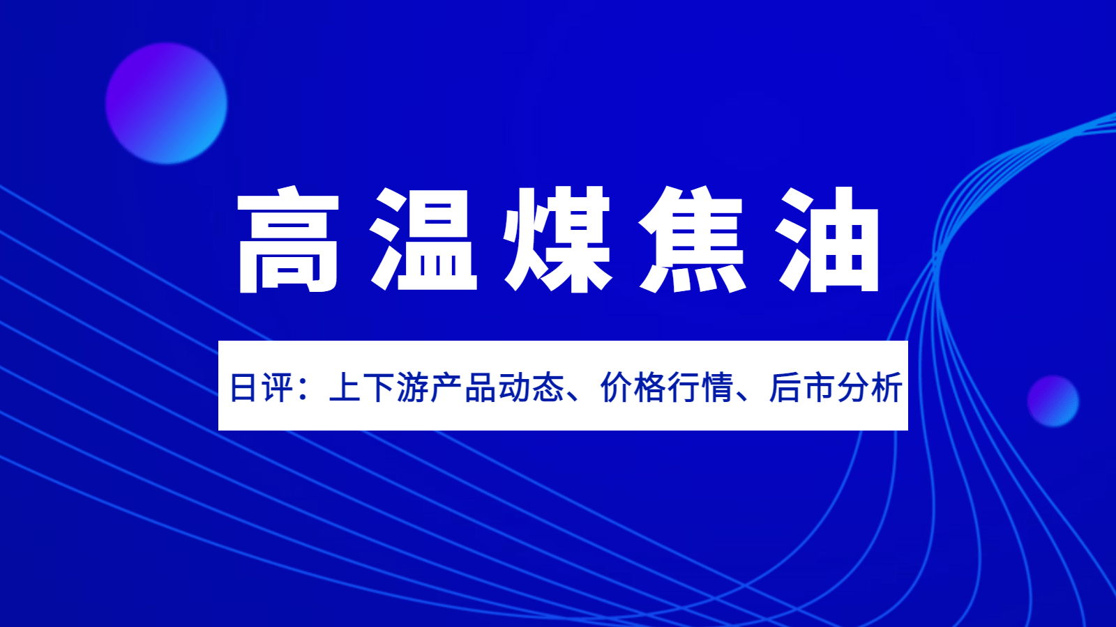 新奧體育發(fā)展有限公司怎么樣,精細化執(zhí)行計劃_4DM11.21.47深入數(shù)據(jù)執(zhí)行方案_石版24.98.59