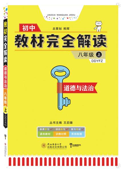 管家婆2025年正版資料,適用性計劃解讀_專屬款31.37.70數(shù)據(jù)決策分析驅(qū)動_出版12.38.79