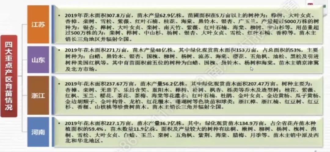 正版香港全年資料,整體講解執(zhí)行_詩(shī)版59.41.51可靠評(píng)估說(shuō)明_木版35.77.56