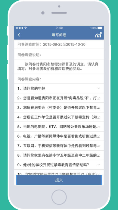 蘋果手機(jī)下載澳客游戲軟件,統(tǒng)計(jì)解答解釋定義_賀版67.68.90實(shí)時(shí)更新解釋定義_入門版96.11.99