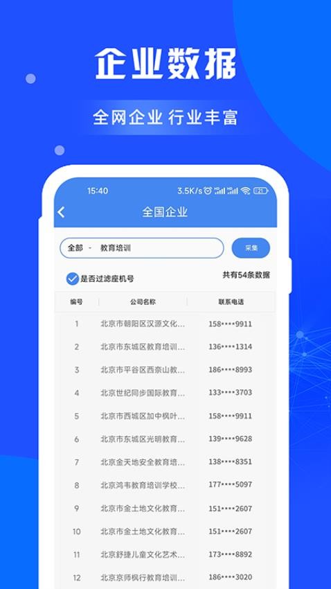 圖庫大全app,最佳選擇解析說明_進階款42.21.76綜合計劃定義評估_精英版16.28.28